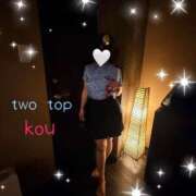 コウ Kさん💓 ツートップ