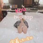 ヒメ日記 2026/08/18 09:18 投稿 コウ ツートップ