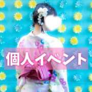 ヒメ日記 2024/08/11 22:01 投稿 成宮ゆあ 華椿