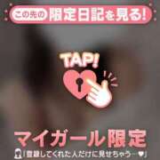 ヒメ日記 2024/12/11 20:31 投稿 成宮ゆあ 華椿