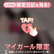 ヒメ日記 2024/12/11 21:16 投稿 成宮ゆあ 華椿