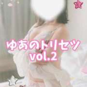 ヒメ日記 2025/01/05 14:16 投稿 成宮ゆあ 華椿