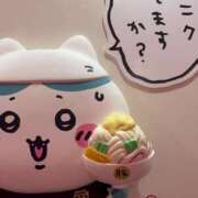 ヒメ日記 2025/01/06 11:16 投稿 成宮ゆあ 華椿