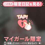 ヒメ日記 2025/12/04 14:31 投稿 成宮ゆあ 華椿