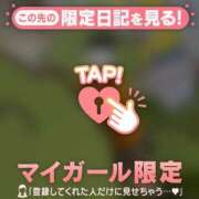 ヒメ日記 2025/12/05 12:46 投稿 成宮ゆあ 華椿