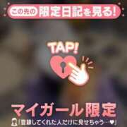 ヒメ日記 2025/12/05 21:31 投稿 成宮ゆあ 華椿