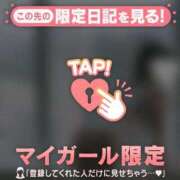 ヒメ日記 2025/12/06 10:16 投稿 成宮ゆあ 華椿