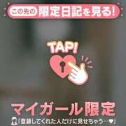 ヒメ日記 2025/12/07 23:31 投稿 成宮ゆあ 華椿