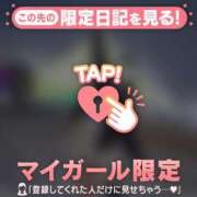 ヒメ日記 2025/12/08 20:46 投稿 成宮ゆあ 華椿