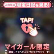 成宮ゆあ ?即死? 華椿