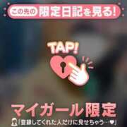 成宮ゆあ ?お兄さんが神過ずきて滅！ 華椿