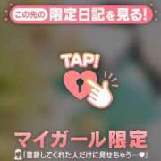 ヒメ日記 2025/12/11 09:16 投稿 成宮ゆあ 華椿