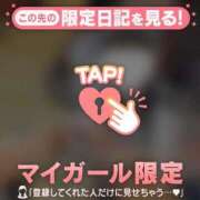 ヒメ日記 2025/12/11 18:01 投稿 成宮ゆあ 華椿