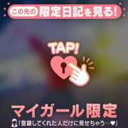 成宮ゆあ ?ラッキー過ぎる? 華椿