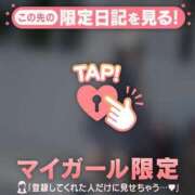 ヒメ日記 2025/12/14 17:46 投稿 成宮ゆあ 華椿