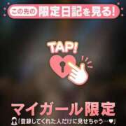 ヒメ日記 2025/12/15 00:01 投稿 成宮ゆあ 華椿