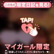 成宮ゆあ ?あおいさんと? 華椿