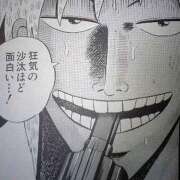 ヒメ日記 2025/06/11 23:11 投稿 天音　もこ☆ロリ体型の柔肌少女 愛ドル学園　☆制服着たまま部☆