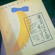 ヒメ日記 2024/12/16 21:00 投稿 羽奈（うな） NOA（ノア）