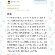 ヒメ日記 2025/04/11 18:03 投稿 羽奈（うな） NOA（ノア）