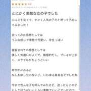 ヒメ日記 2025/04/17 10:46 投稿 羽奈（うな） NOA（ノア）