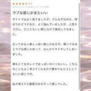 ヒメ日記 2025/04/17 11:06 投稿 羽奈（うな） NOA（ノア）