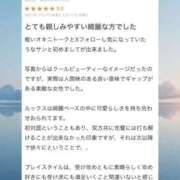 ヒメ日記 2025/04/17 11:34 投稿 羽奈（うな） NOA（ノア）