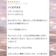 ヒメ日記 2025/04/24 19:05 投稿 羽奈（うな） NOA（ノア）