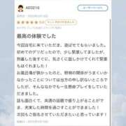 ヒメ日記 2025/05/22 18:51 投稿 羽奈（うな） NOA（ノア）