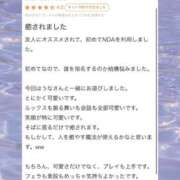 ヒメ日記 2025/06/13 11:27 投稿 羽奈（うな） NOA（ノア）