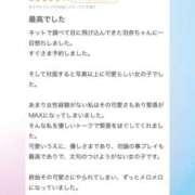 ヒメ日記 2025/07/15 19:06 投稿 羽奈（うな） NOA（ノア）