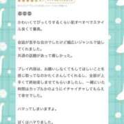 ヒメ日記 2025/07/16 12:06 投稿 羽奈（うな） NOA（ノア）