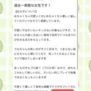 ヒメ日記 2025/07/19 12:06 投稿 羽奈（うな） NOA（ノア）