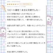 ヒメ日記 2025/07/24 13:19 投稿 羽奈（うな） NOA（ノア）