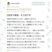 ヒメ日記 2025/08/20 14:31 投稿 羽奈（うな） NOA（ノア）