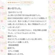 ヒメ日記 2025/08/20 14:46 投稿 羽奈（うな） NOA（ノア）