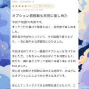 ヒメ日記 2025/09/02 11:04 投稿 羽奈（うな） NOA（ノア）