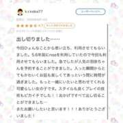 ヒメ日記 2025/09/20 21:01 投稿 羽奈（うな） NOA（ノア）