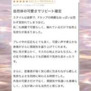 ヒメ日記 2025/09/20 21:06 投稿 羽奈（うな） NOA（ノア）