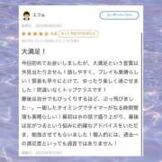 ヒメ日記 2025/09/29 12:44 投稿 羽奈（うな） NOA（ノア）