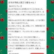 ヒメ日記 2025/10/19 10:00 投稿 羽奈（うな） NOA（ノア）