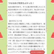 ヒメ日記 2025/10/19 10:07 投稿 羽奈（うな） NOA（ノア）