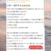 ヒメ日記 2025/11/08 12:47 投稿 羽奈（うな） NOA（ノア）