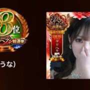 ヒメ日記 2025/11/12 13:22 投稿 羽奈（うな） NOA（ノア）