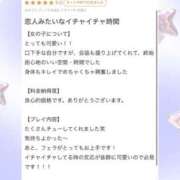 ヒメ日記 2025/12/01 15:50 投稿 羽奈（うな） NOA（ノア）