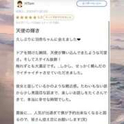 ヒメ日記 2025/12/01 16:02 投稿 羽奈（うな） NOA（ノア）