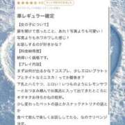 ヒメ日記 2025/12/21 13:16 投稿 羽奈（うな） NOA（ノア）