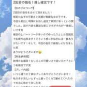 ヒメ日記 2025/12/21 13:32 投稿 羽奈（うな） NOA（ノア）