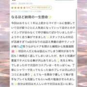 ヒメ日記 2026/03/17 21:14 投稿 羽奈（うな） NOA（ノア）