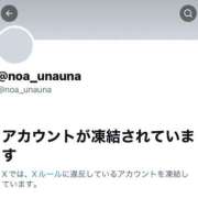 ヒメ日記 2026/04/28 12:57 投稿 羽奈（うな） NOA（ノア）